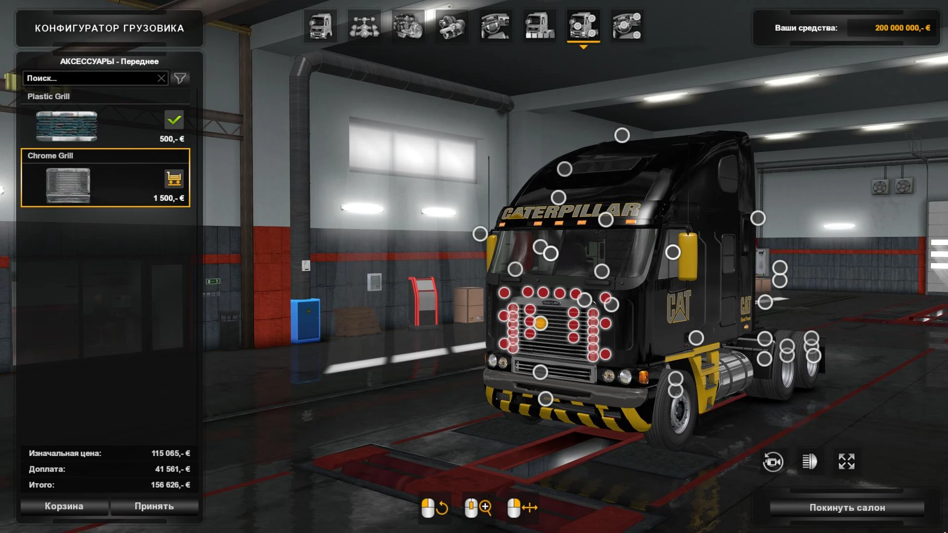 ETS 2 – Freightliner Argosy v2.7.9.3 Modu – 1.51