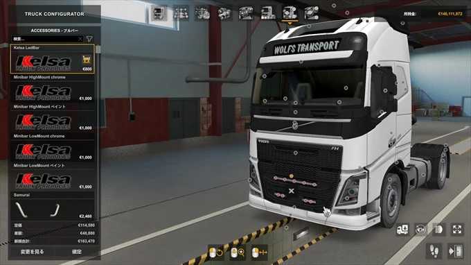 ETS 2 – Kelsa Addon Packs V1.6.1 Modu – 1.52